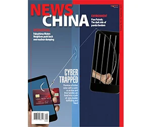 Stay updated with the latest happenings in China with a free 1-year subscription to News China Magazine
