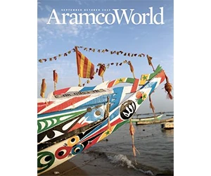 Get a Free Subscription to AramcoWorld Magazine - Explore the Arab and Muslim worlds and their global connections for free!