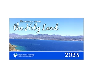 2025 'Blessings from the Holy Land' Calendar - Get Your Free Copy Today!