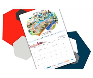 Request Your Free 2022 Hotbed Maps Wall Calendar Today!